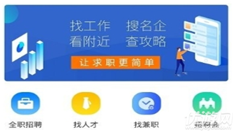 临时工网