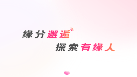 本地寻欢