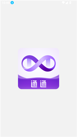 通通Ai社交