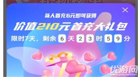 希希陪玩