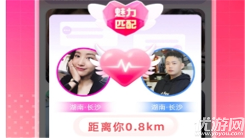 同城寻欢