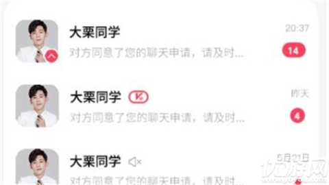 爱驿站