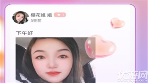 萌糖乐聊交友