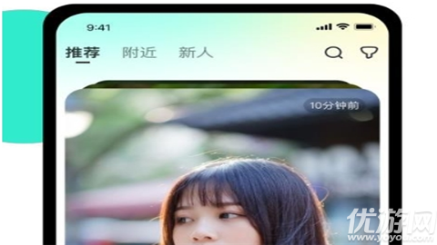 小迷糊社交