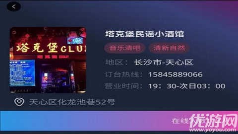 857社交
