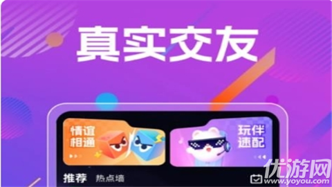 秘话