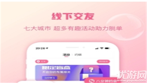 陌上花开