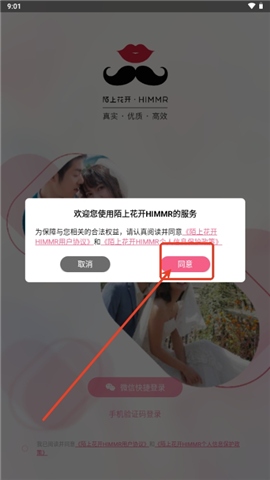 陌上花开