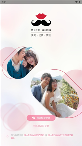 陌上花开
