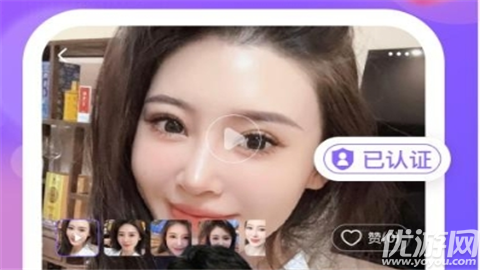喜伴