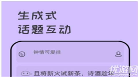喋喋不休