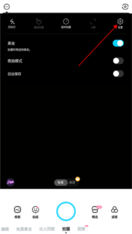 高清专业相机