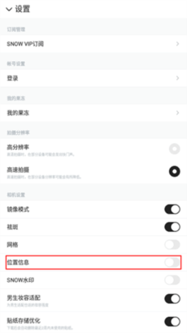 高清专业相机