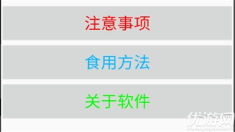 剪你命三千