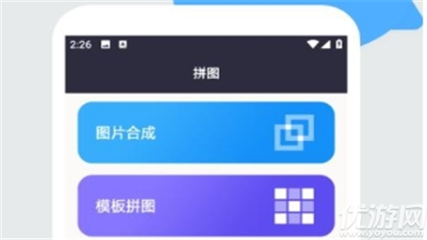 画质修改工具盒