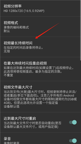 opencamera