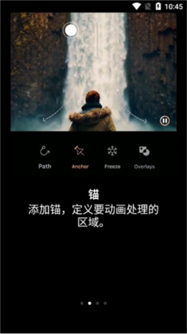 pixaloop小狐狸