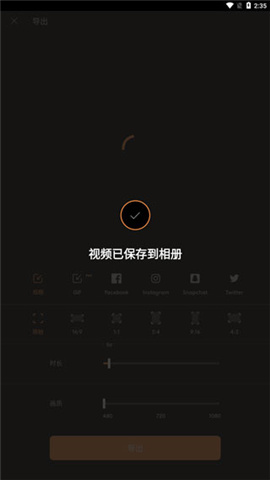pixaloop小狐狸