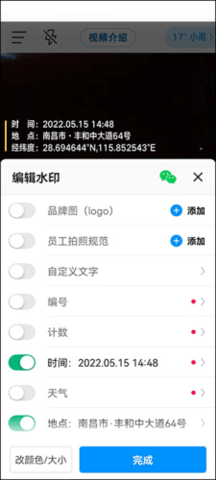 爱颜秀