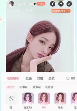 多萌视频美颜相机