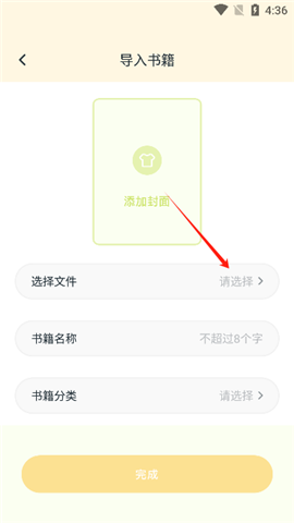 multi阅读器