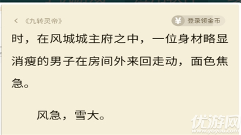 汤圆小说