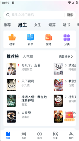汤圆小说