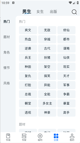 汤圆小说