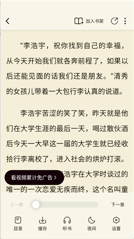 汤圆小说
