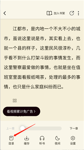 汤圆小说