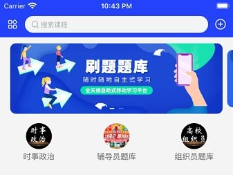 助梦教育
