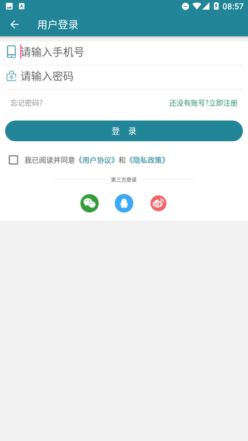 建造师必题库