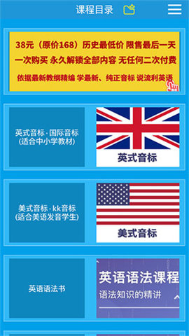 艾维英语