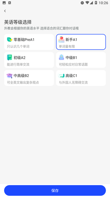 瓜子口语