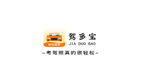 驾多宝