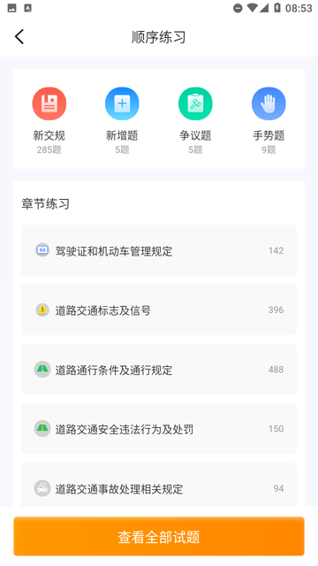 驾多宝