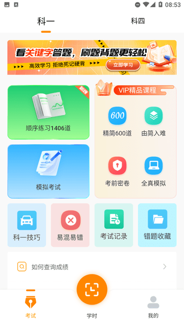 驾多宝