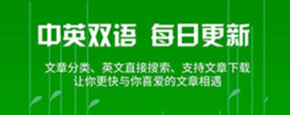 爱语吧英语