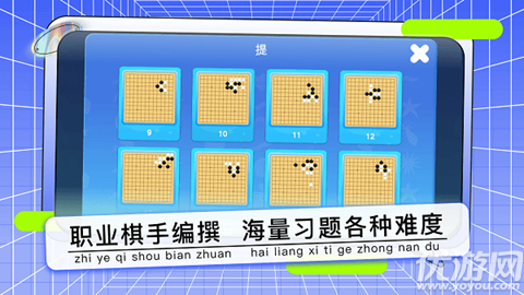 野狐少儿围棋