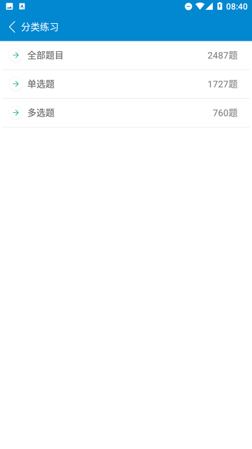 造价工程师考试
