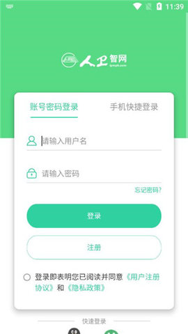 医题库执医