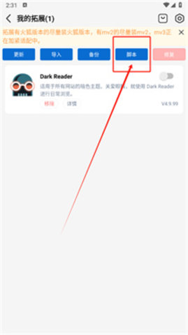 bitwarden密码管理器