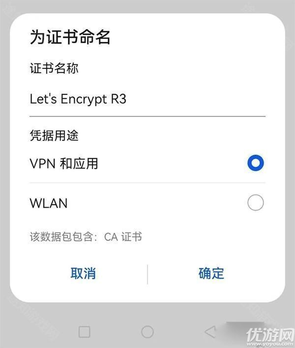 bitwarden密码管理器