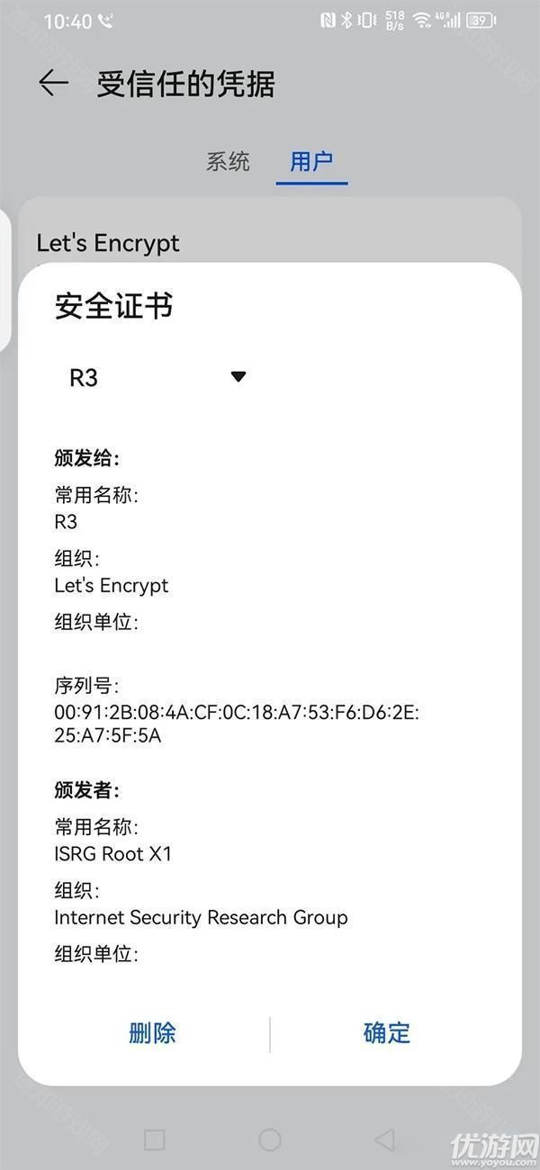 bitwarden密码管理器