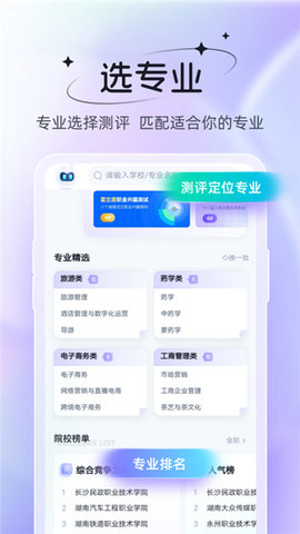 备考通