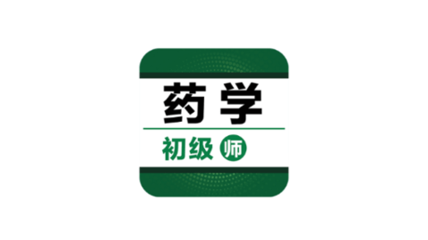 初级药师百分题库