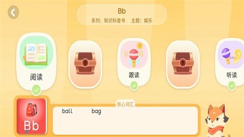 tina阅读营