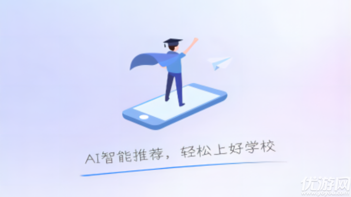 艺考志愿帮