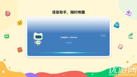新东方一点一看