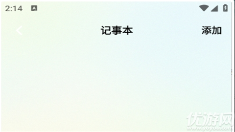 齿轮奇兵工具箱